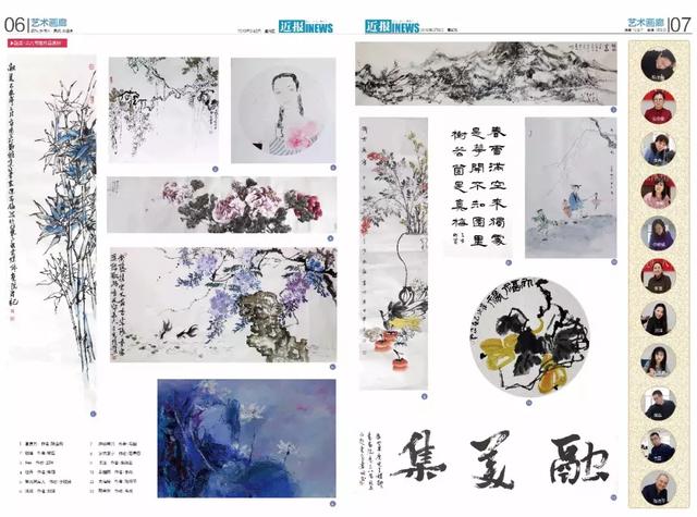 最具墨香融春意,最是柔美沁人心——山東廣電全媒體書畫院《融美》雅集筆會舉行