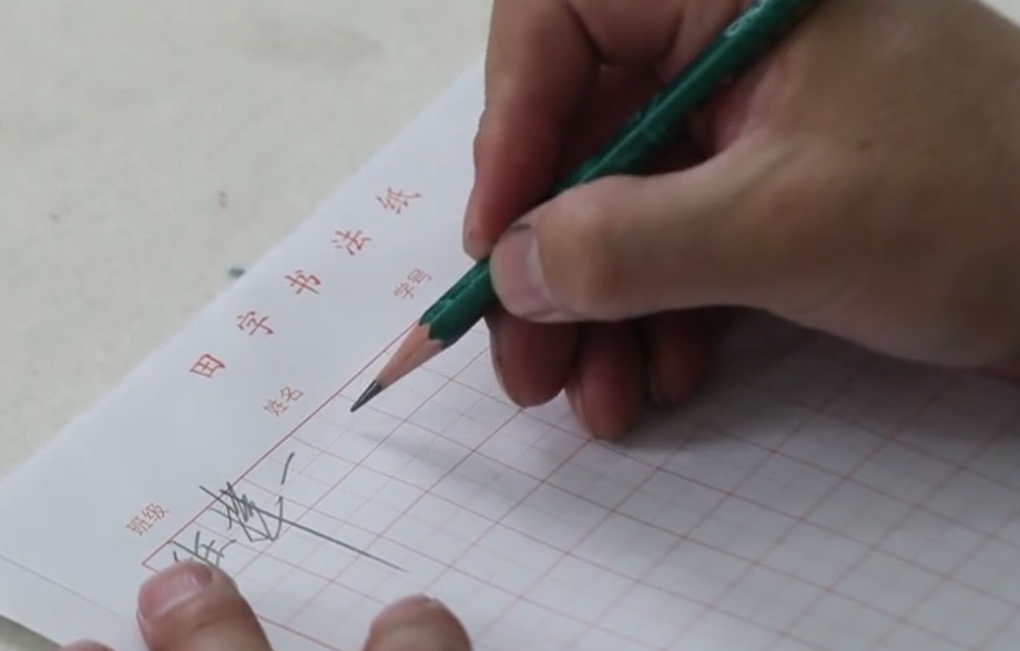 硬筆書法 第一課學習 硬筆書法注意事項(商振馳)