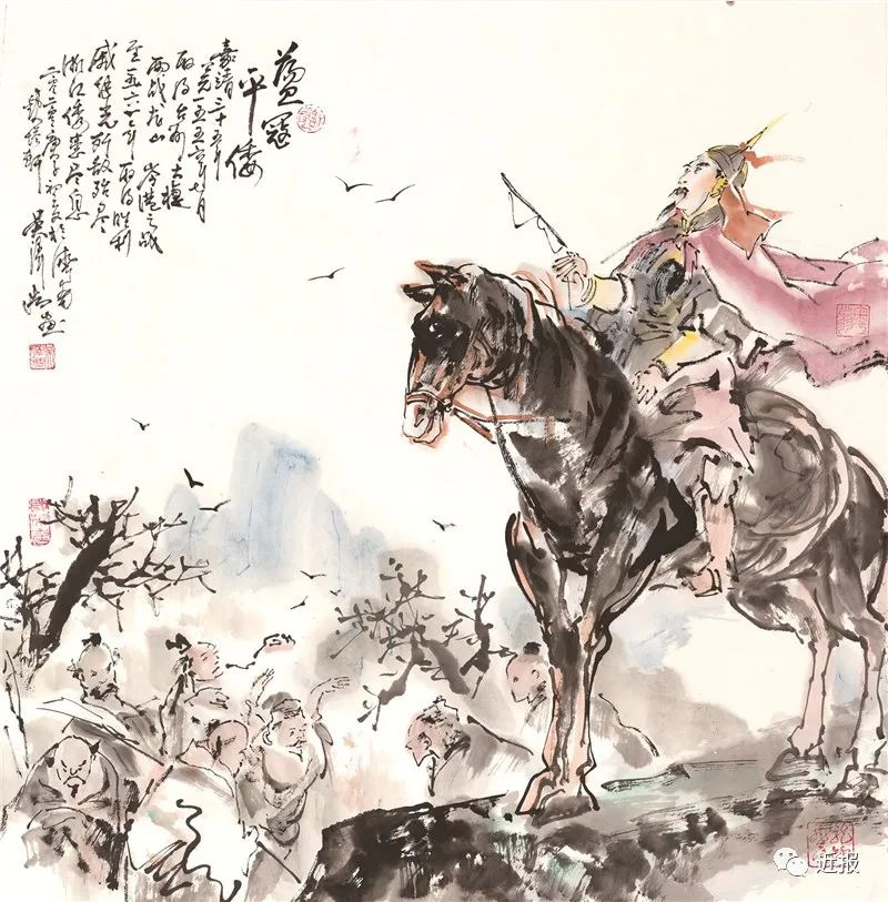 吳澤浩《戚繼光畫傳》書畫展在戚繼光紀念館開展!